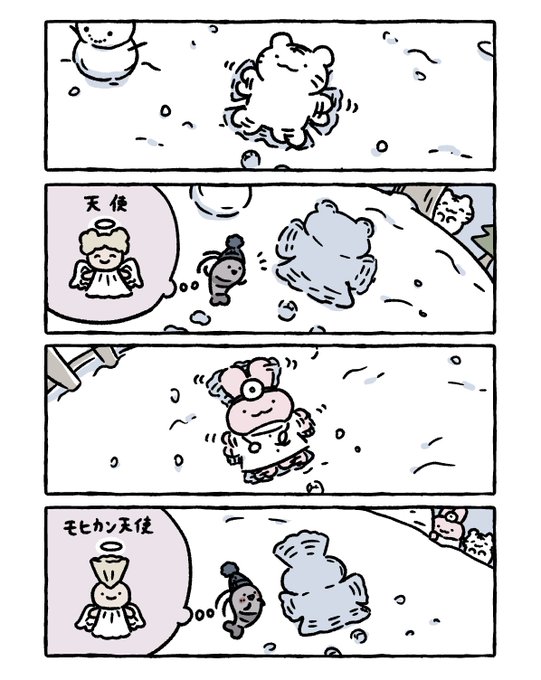 にとりささみ(@nitorisasami) さんのマンガ一覧 | ツイコミ(仮)