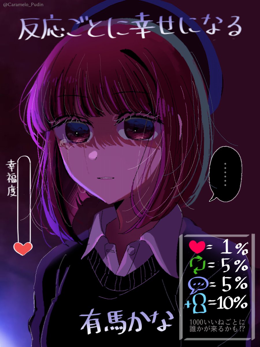 TAMUSA (@TAMUSAEX) / Posts / X