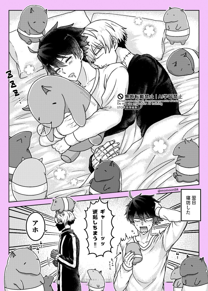 🚰🍑 tweet media