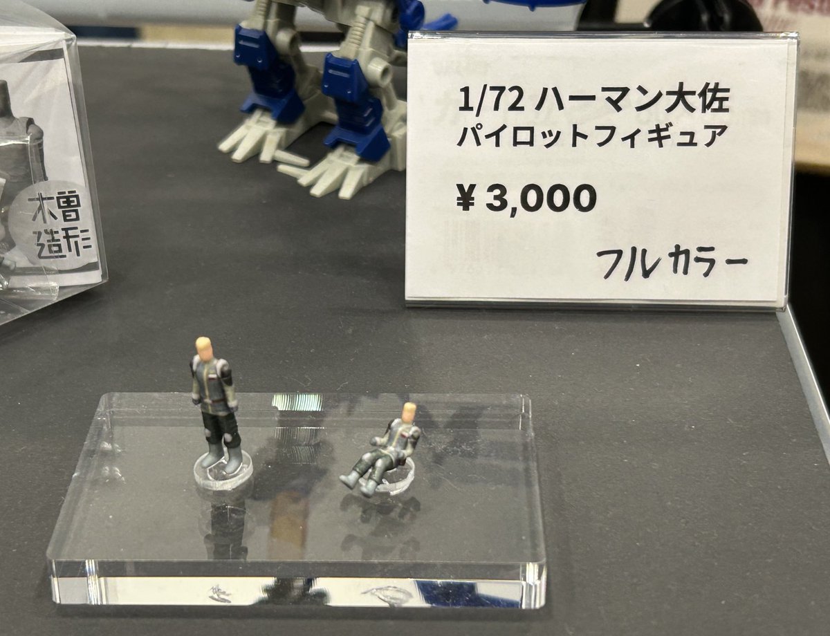 木曽造形さんのフルカラープリントフィギュアに新たなガレージキットの