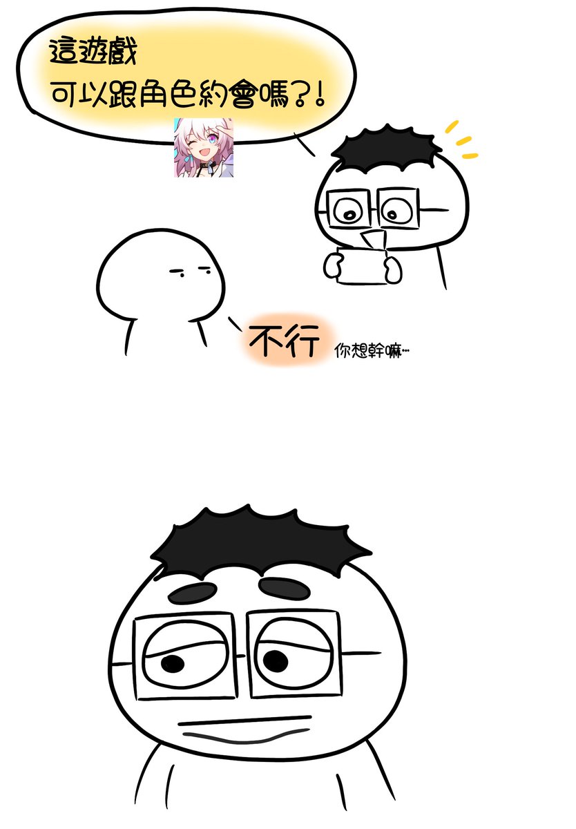 糖分 Tangfen tweet media