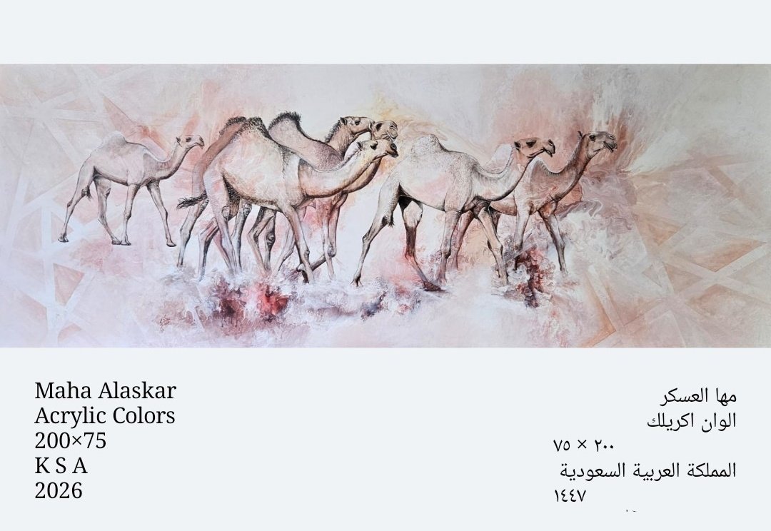 لايوجد ( وقود محفز لـ الحياة ) مثل وجود ناس رائعين حولك .. !!
#مهرجان_الملك_عبدالعزيز_للإبل
<a href="/CamelClub/">نادي الإبل</a>