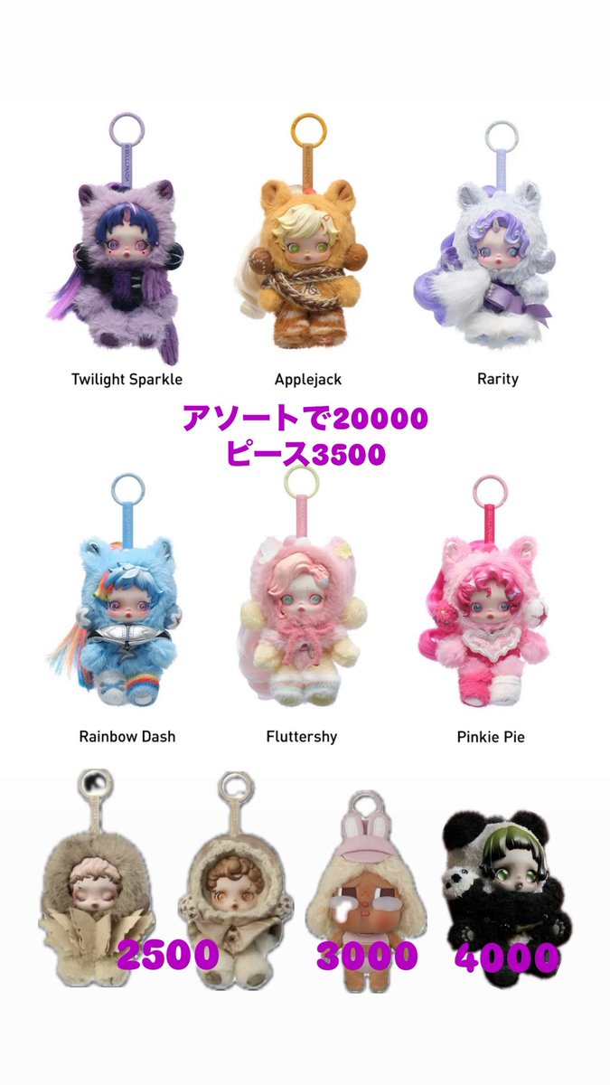 MiyanLuv's tweet photo. ポップマート スカルパンダ クライベイビー

断捨離の為お譲りします！
値下げ交渉可能
複数購入値下げ可能
手渡し、郵送どっちも可能です！

#ポップマート #スカルパンダ #クライベイビー https://t.co/Dlyk5IISqT