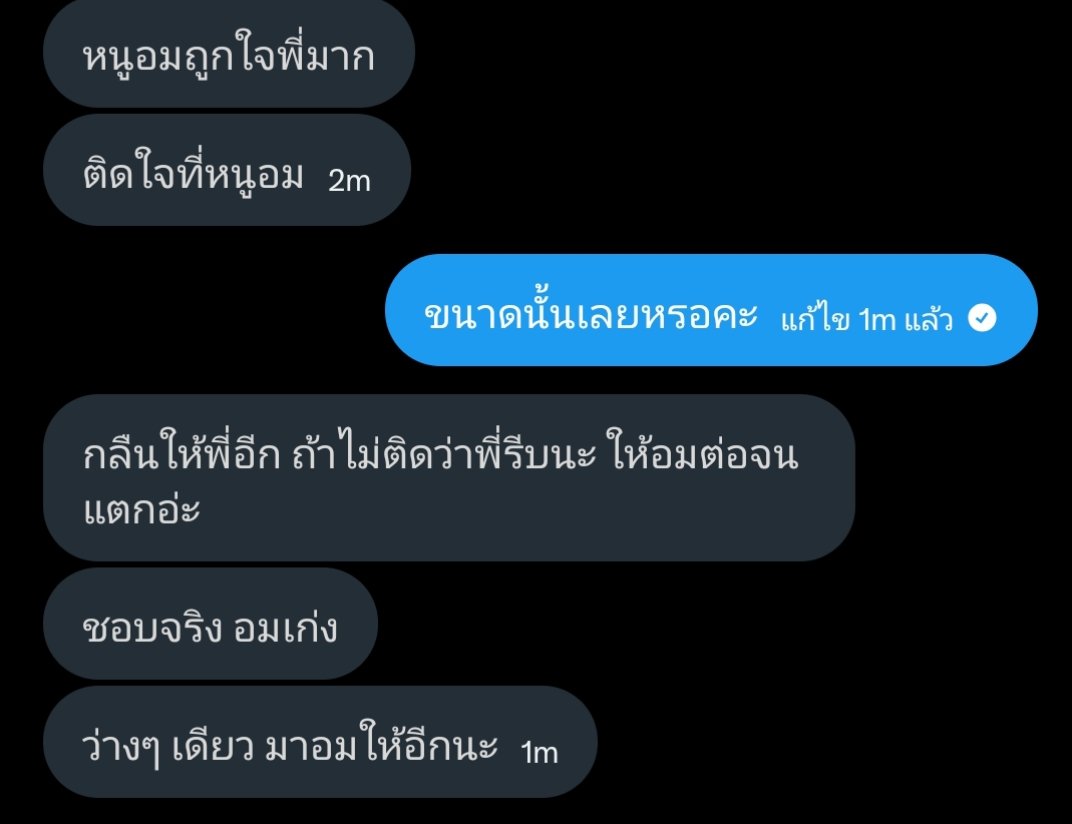 Nam Saiya tweet media