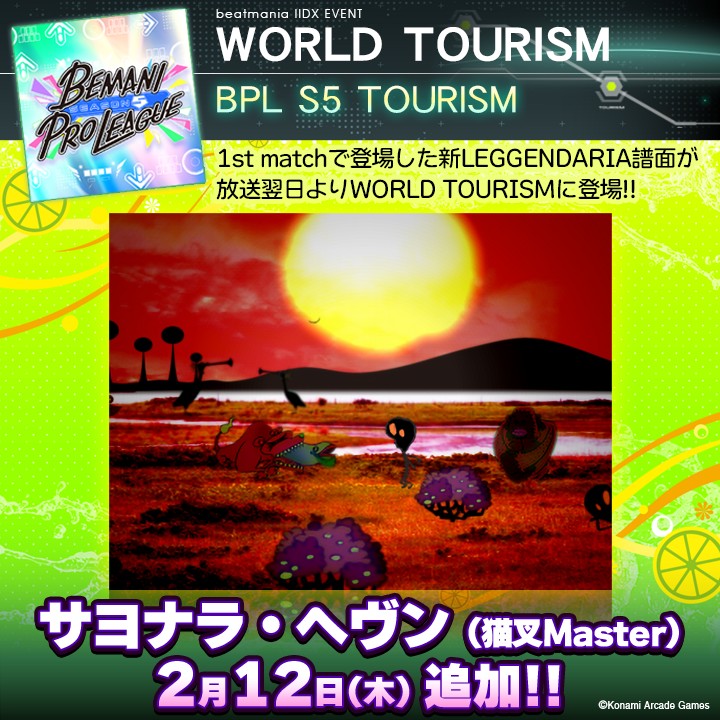 イベントのお知らせ】 本日のBPLS5のレギュラーステージ第11試合 1st
