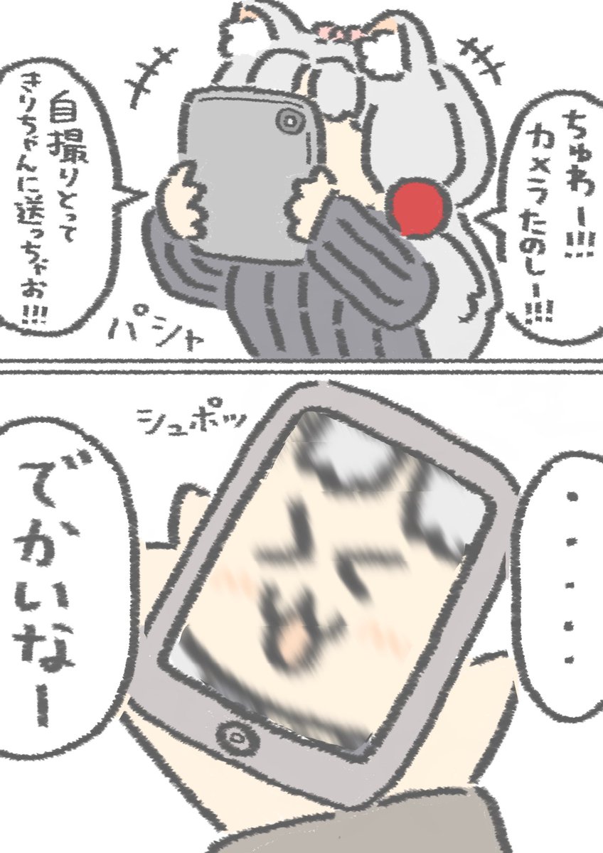 みそスープ (@miso_dayo_) / Posts / X