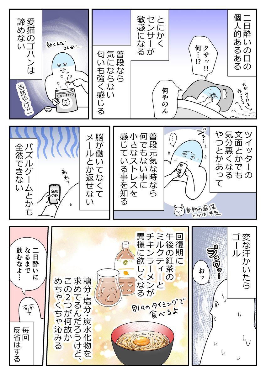 も～ (@mori2ta) / Posts / X