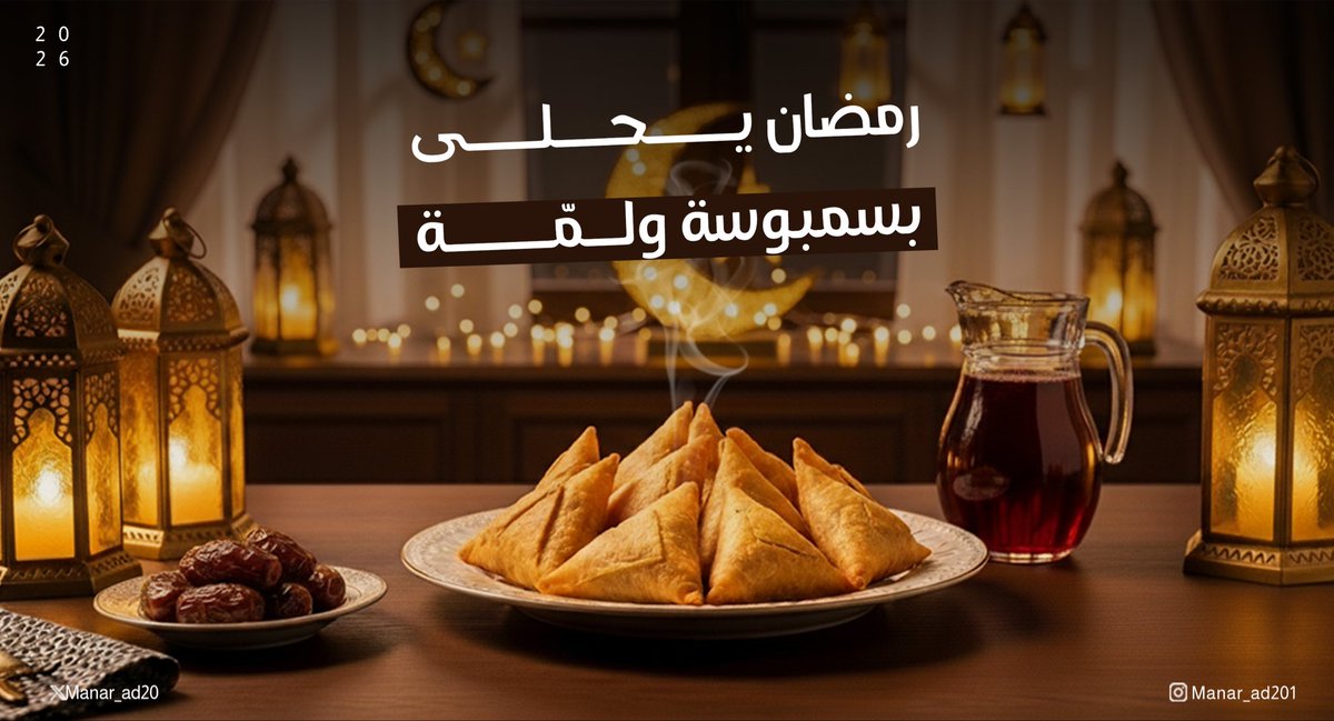 منار⭐️|مصممة جرافيك tweet media