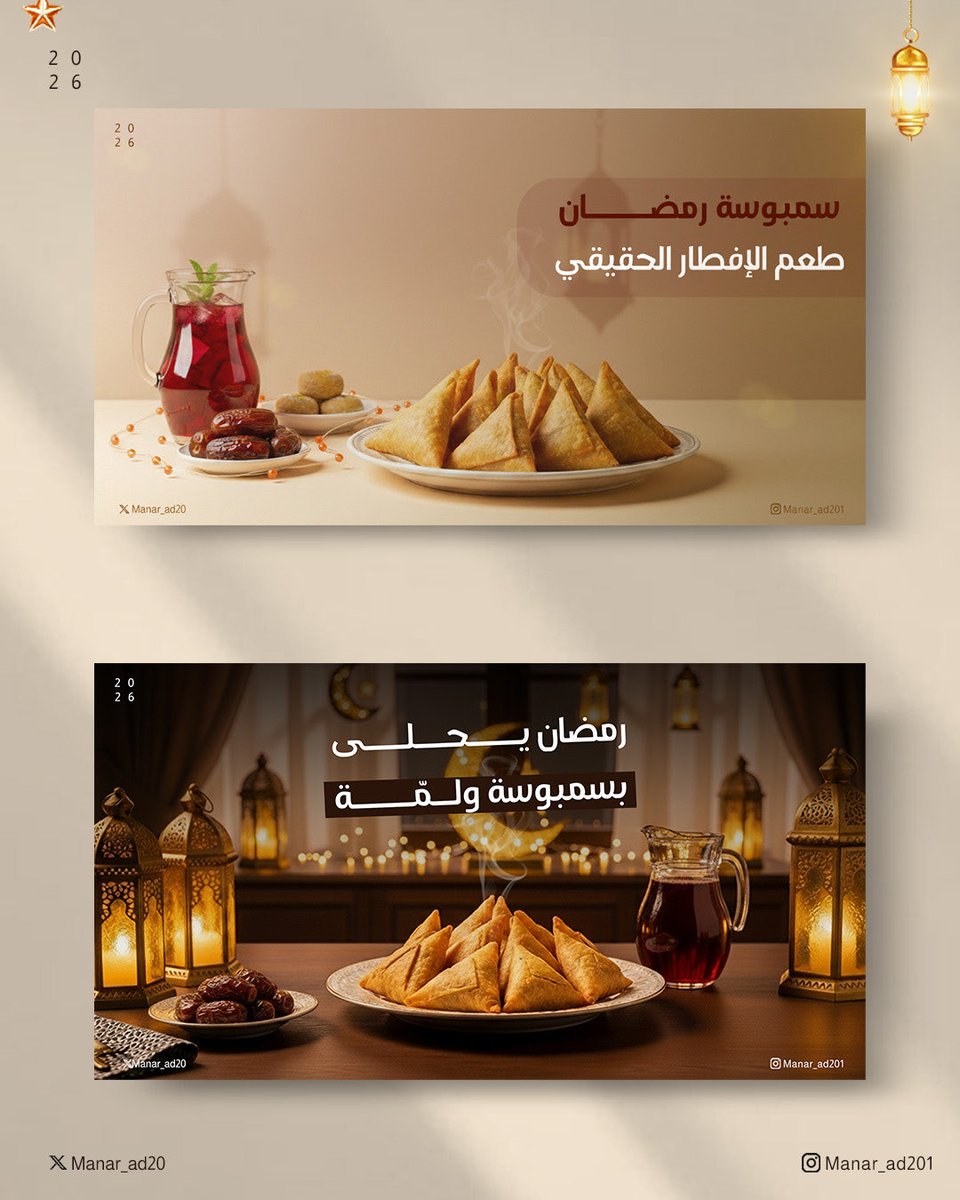 منار⭐️|مصممة جرافيك tweet media