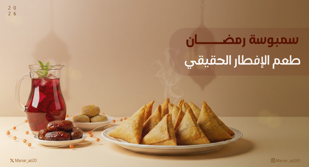 منار⭐️|مصممة جرافيك tweet media