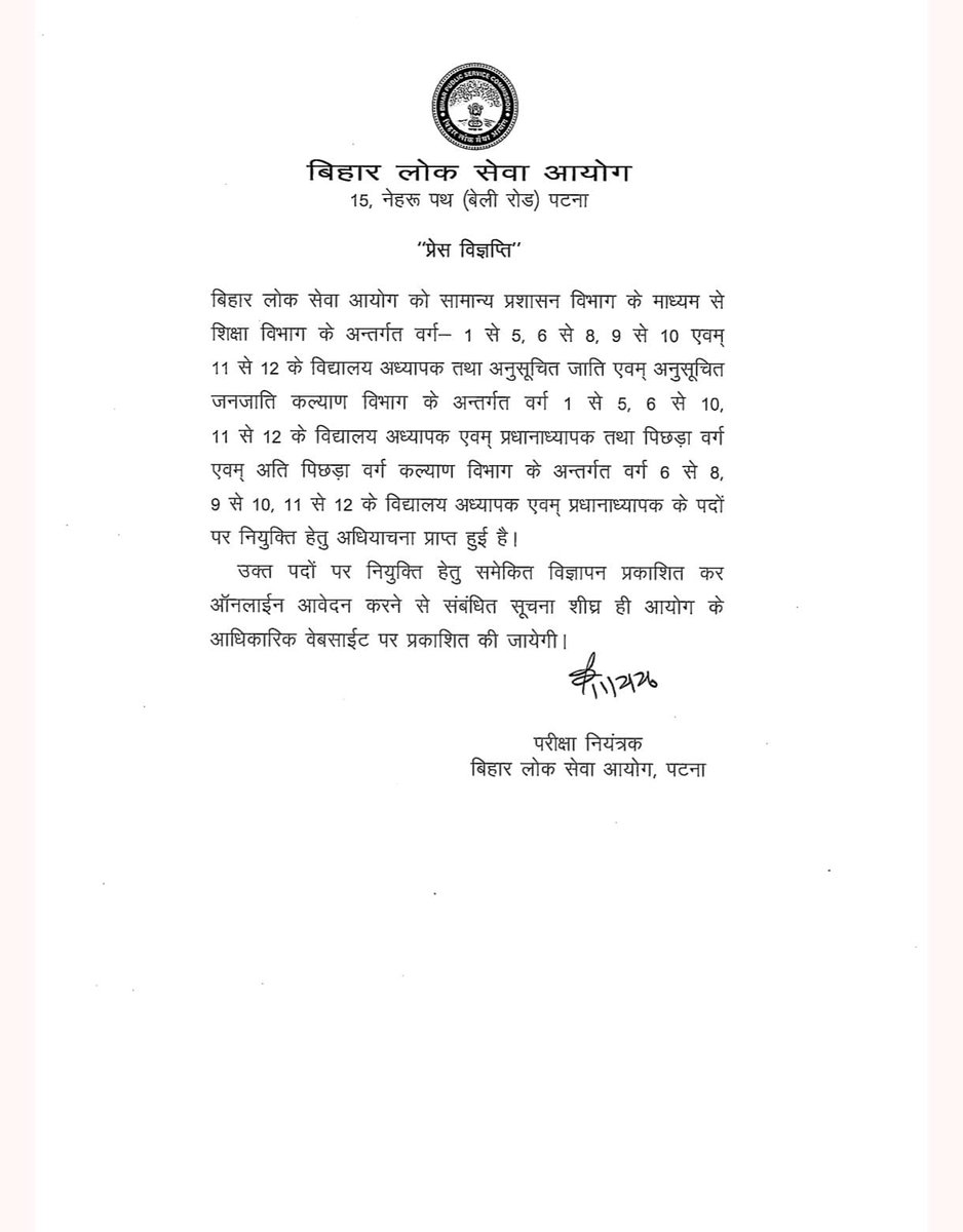 Deepankar Gaurav tweet media