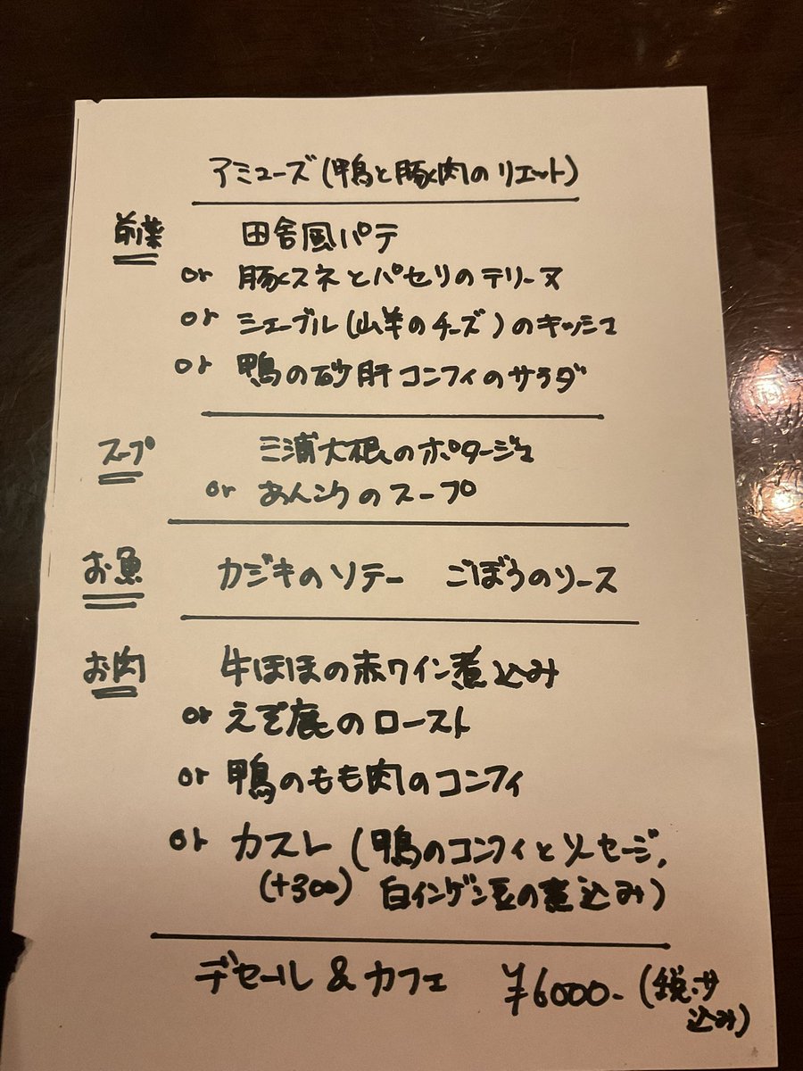 poisson-rouge tweet media