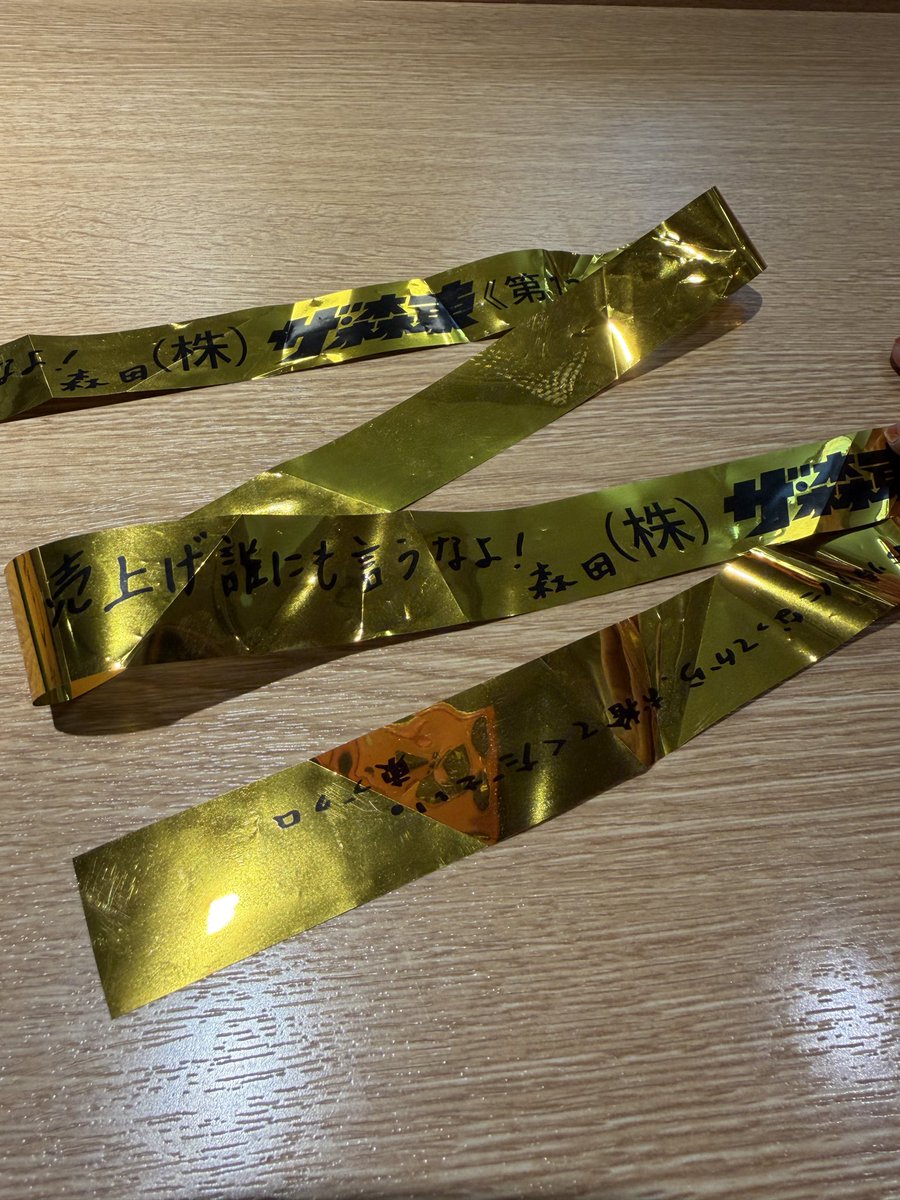 昨年はステージ近くの席だったけど、今日は3階席。1万人入る会場だから