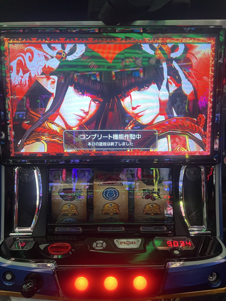 そーちゃん/そーあ tweet media