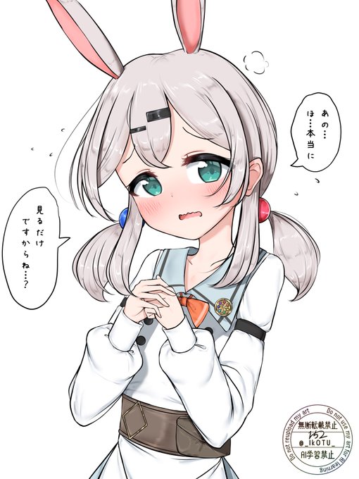 何かを頼まれたキャロルちゃん 