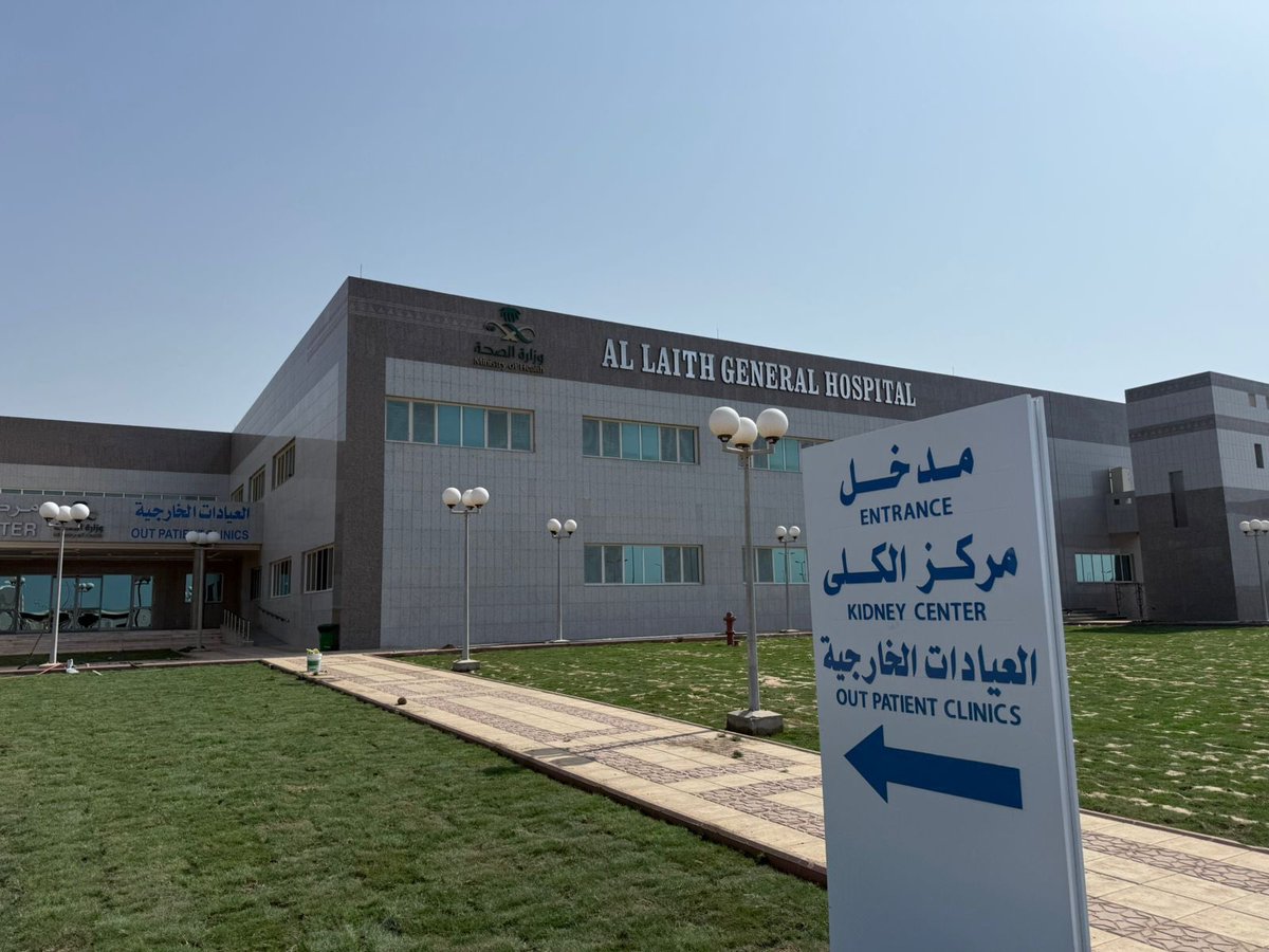 برعاية كريمة من سمو أمير منطقة مكة المكرمة الأمير خالد الفيصل سعدت اليوم بحضور تدشين سمو نائب أمير المنطقة الأمير سعود بن مشعل لمستشفى مكة المكرمة بسعة 500 سرير ومستشفى الليث العام بسعة 100 سرير بقيمة تجاوزت مليار ريال بما يعزز جودة الخدمات الصحية ويرفع جاهزية المرافق لخدمة ضيوف