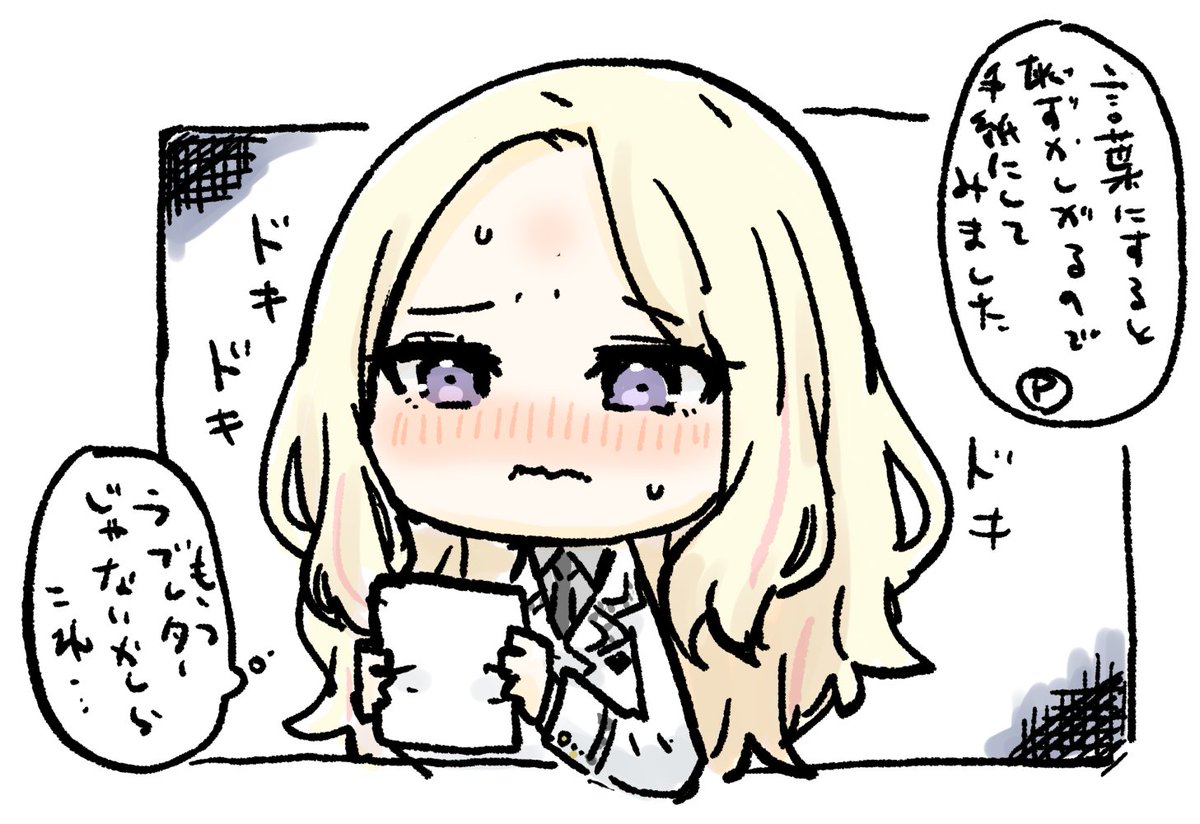 #学マスFA 