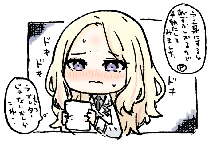 #学マスFA 