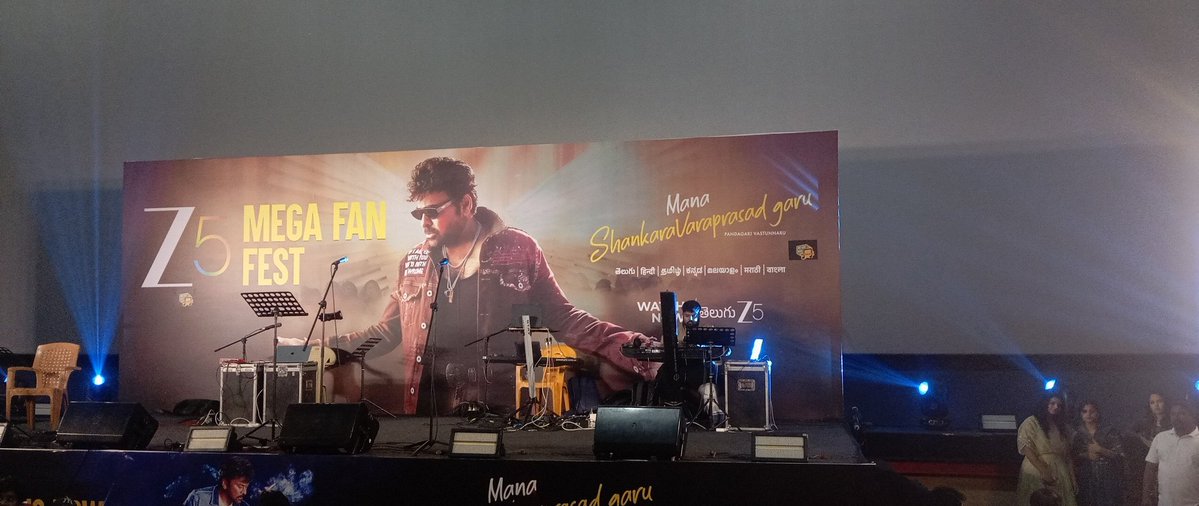 Event at Sree Ramulu💥

#ManaShankaraVaraPrasadGaru