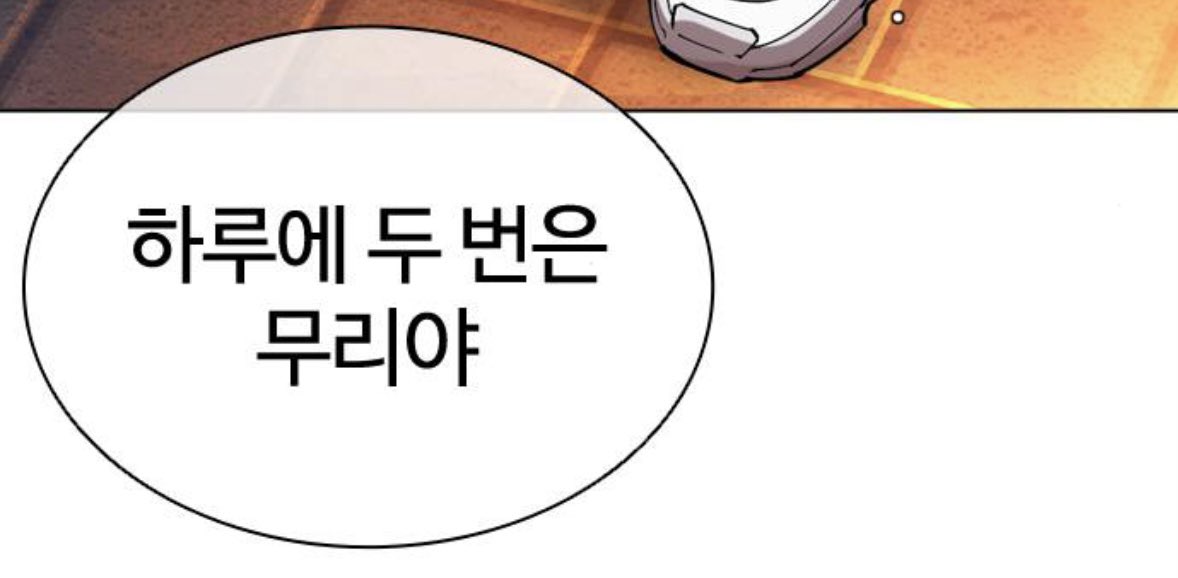 소다 tweet media