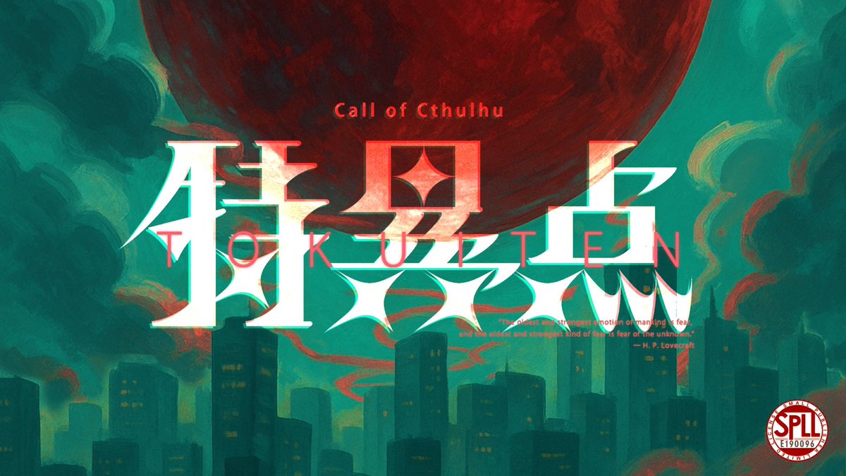 yoake3396's tweet image. CoCシナリオ
『特異点』
︎︎
︎︎💫

︎︎┃秘匿4PL
︎︎┃神話生物×人間の主従バディ

︎︎💫
 #バディ・ワルツ4
 #バディ・ワルツ4_既存

▼boothリンクはツリーに