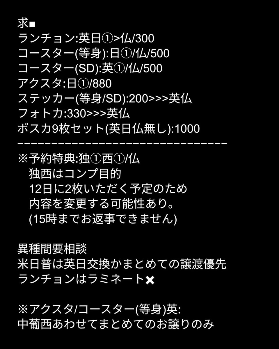 カメノコ(=^ω^=フィネロス) tweet media