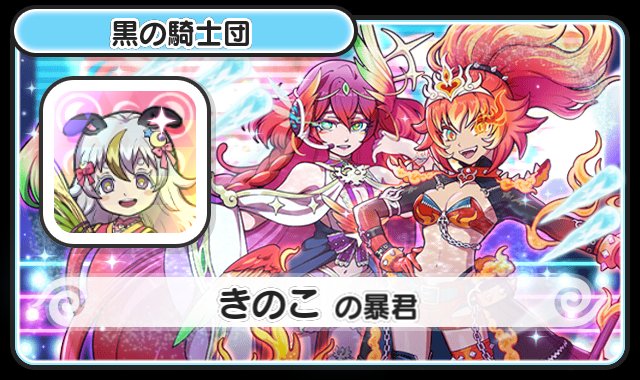 きのこ@こまみ教徒 tweet media