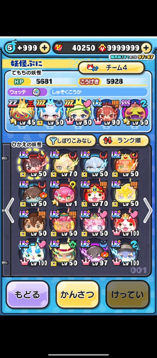 きのこ@こまみ教徒 tweet media