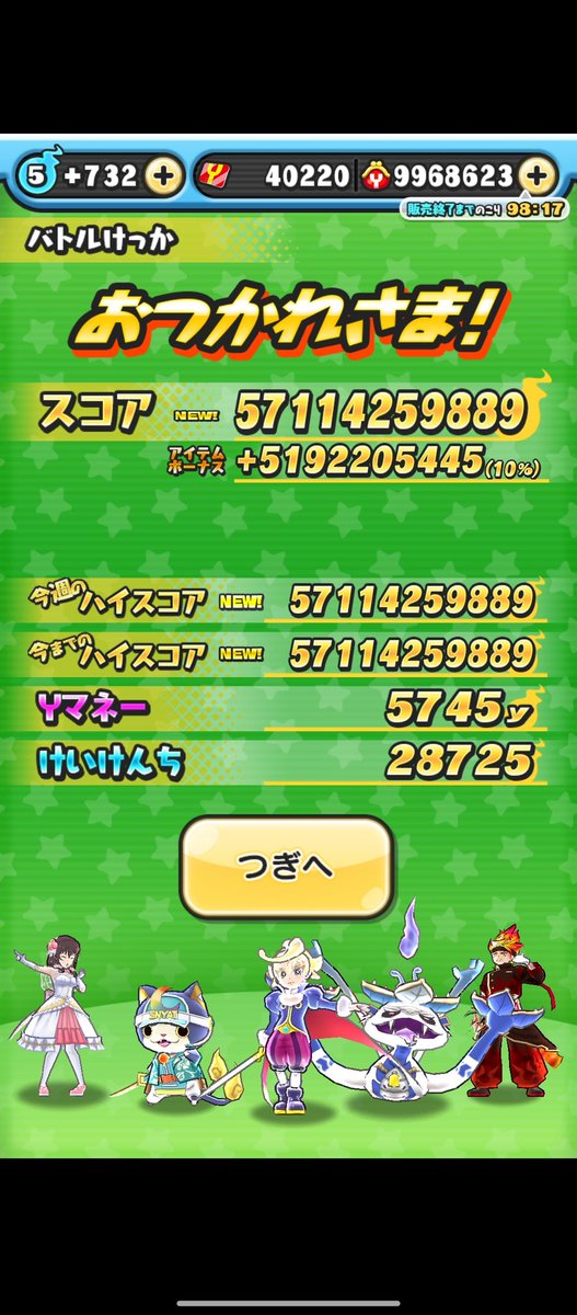 きのこ@こまみ教徒 tweet media