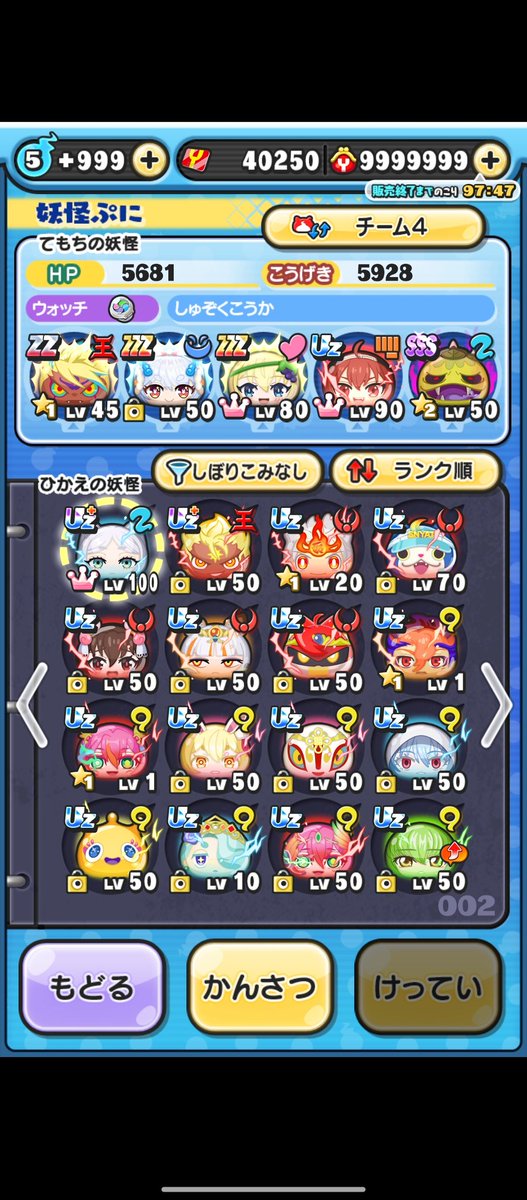 きのこ@こまみ教徒 tweet media