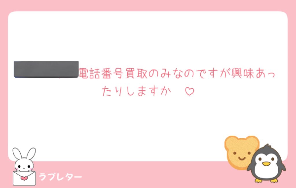 E1l9a's tweet photo. 💌🐜が⑩御座い〼🙇🏻‍♂️
🅰️LT🐰 https://t.co/GT4nmBrNsi