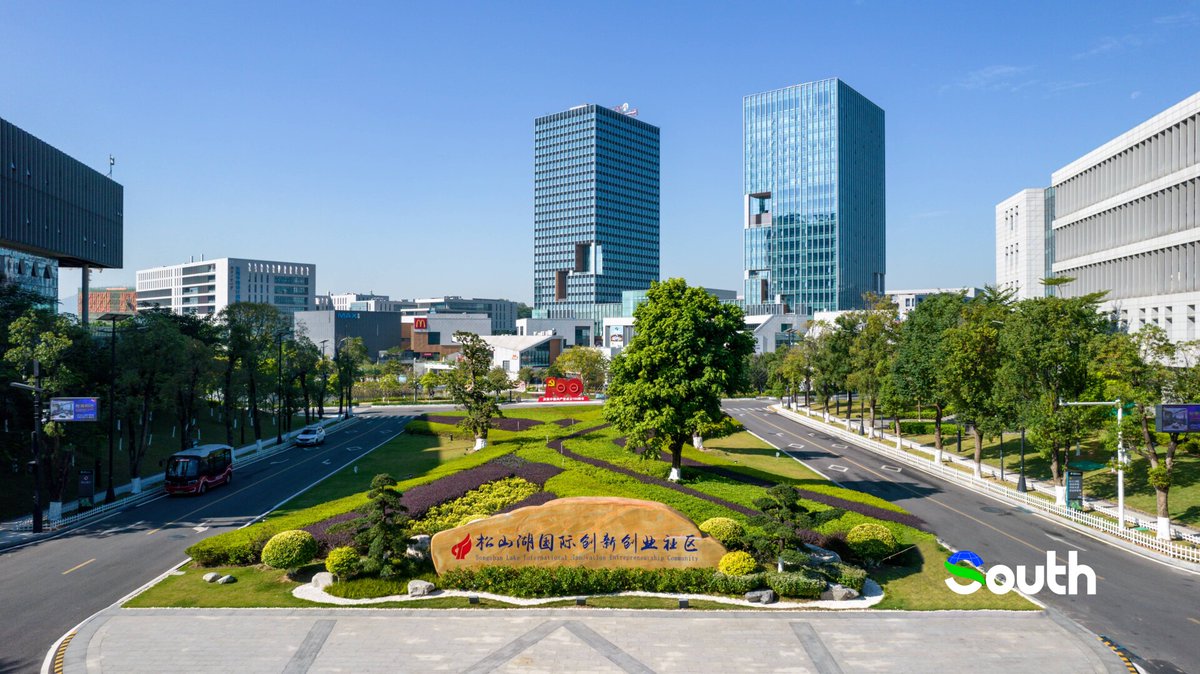 thisisGBA's tweet image. #Dongguan has launched its first #AI-focused incubator built around the "One-Person Company" (OPC) model. 🤖🚀On Feb 6, the Dongguan Model Cube OPC Ecological Community officially opened at Songshan Lake, creating the city's first professional platform dedicated to AI-driven solo