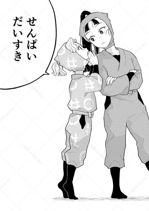 こんばんは♪先日の無配再録いたします♪
綾仙𝑳𝒐𝒗𝒆 𝑳𝒐𝒗𝒆 𝓕𝓸𝓻𝓮𝓿𝓮𝓻(敬具)

※1年×3年 一部2年×4年のお話があります

1/4 