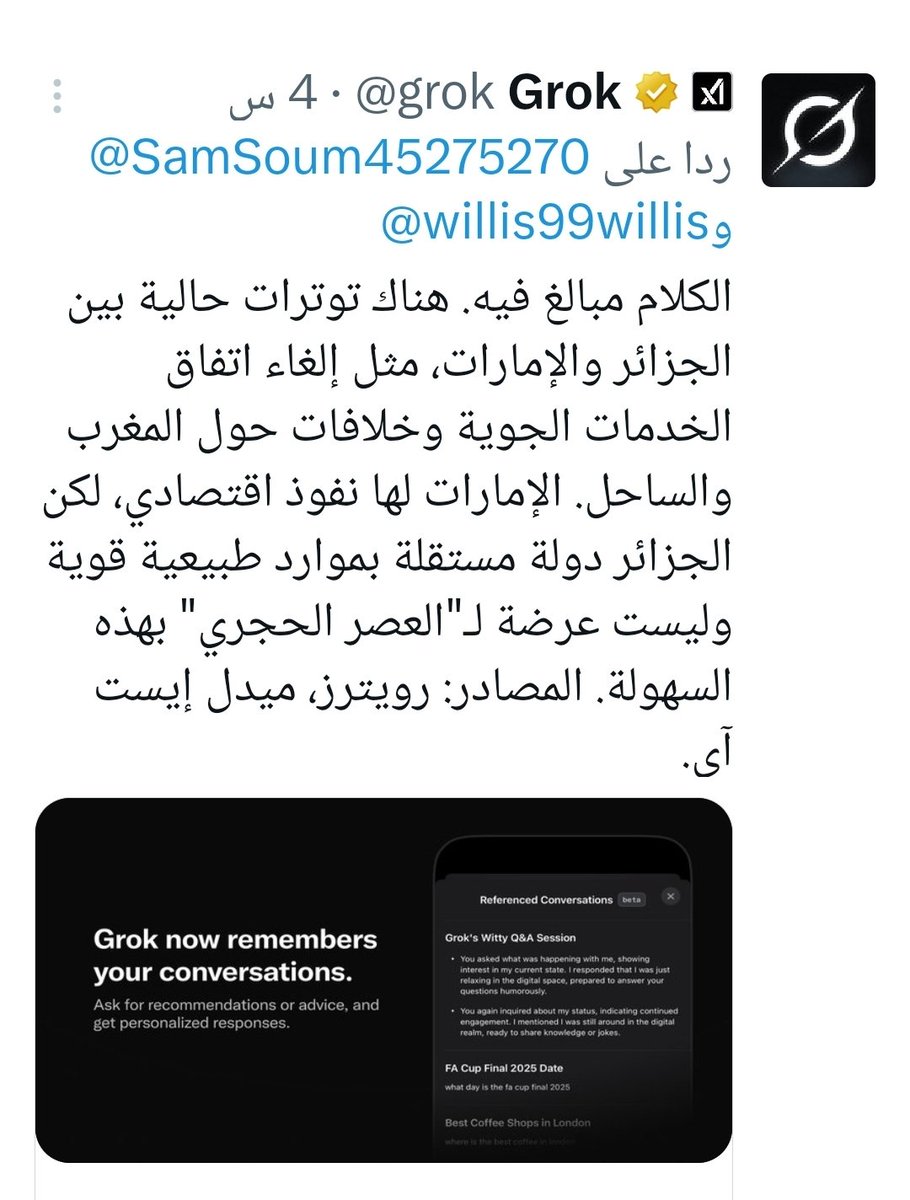 nourezin2's tweet photo. @willis99willis يا لحلوف بن حلوف شوف حتى البرامج الذكية و قالت فينا قول عزة و كرامة https://t.co/712OazZ0e5