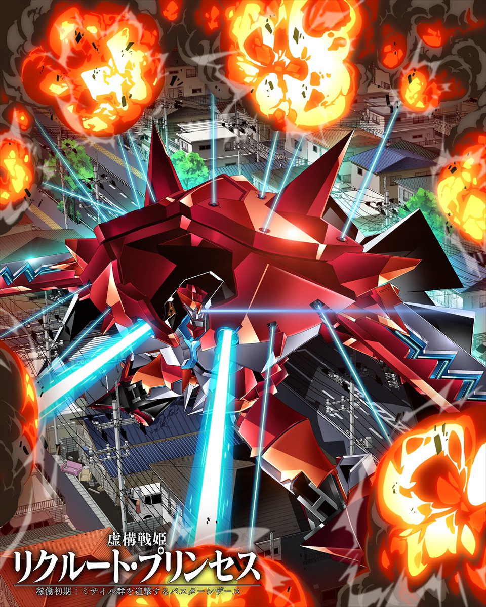 キチゴエ tweet media