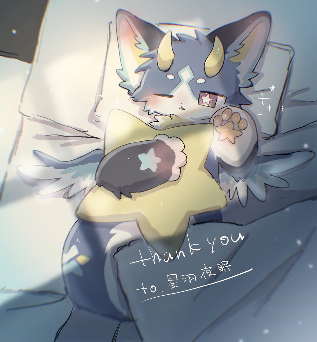 skebありがとうございました😴