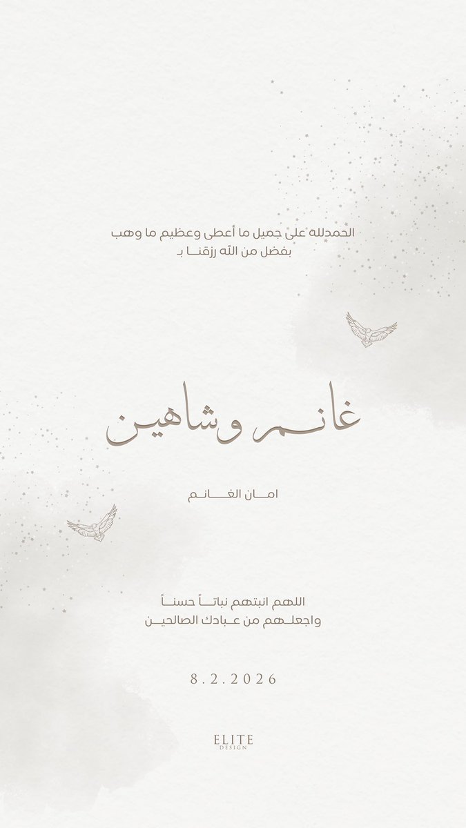 𝐴|🇶🇦 tweet media
