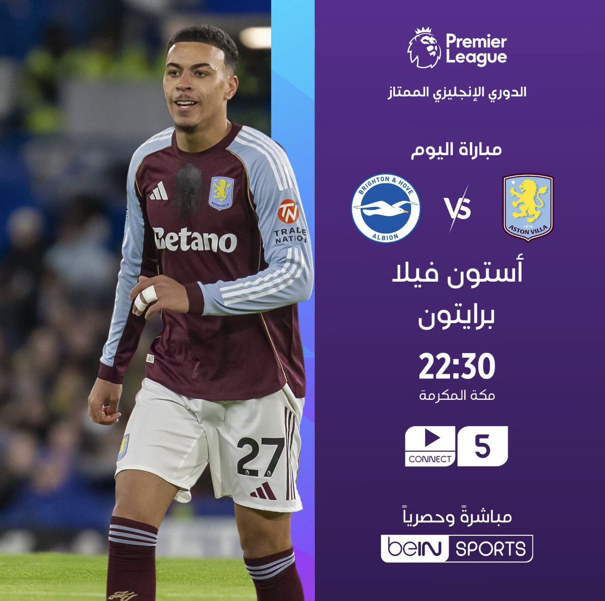 🎯⚽️ أبرز مباريات اليوم – الجولة 26 من الدوري الإنجليزي الممتاز

مانشستر سيتي 🆚 فولهام

أستون فيلا 🆚 برايتون

سندرلاند 🆚 ليفربول

📦 اشترك الآن 👇

📱wa.me/966554664465

#أبرز_مباريات_اليوم | #الدوري_الإنجليزي_الممتاز