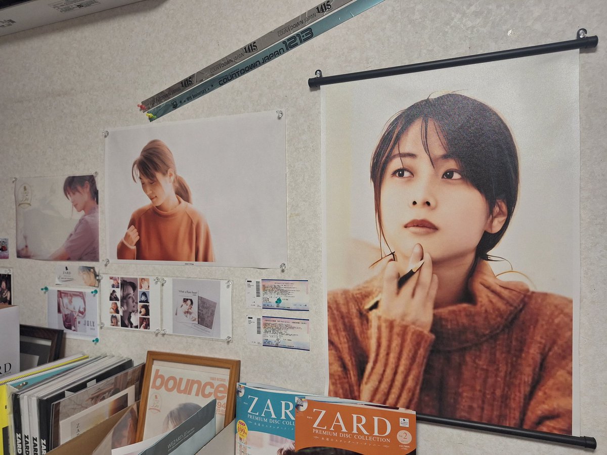 お部屋にあるZARD坂井泉水さんのグッズは未開封がほとんど🥰🎤🎶 #ZARD