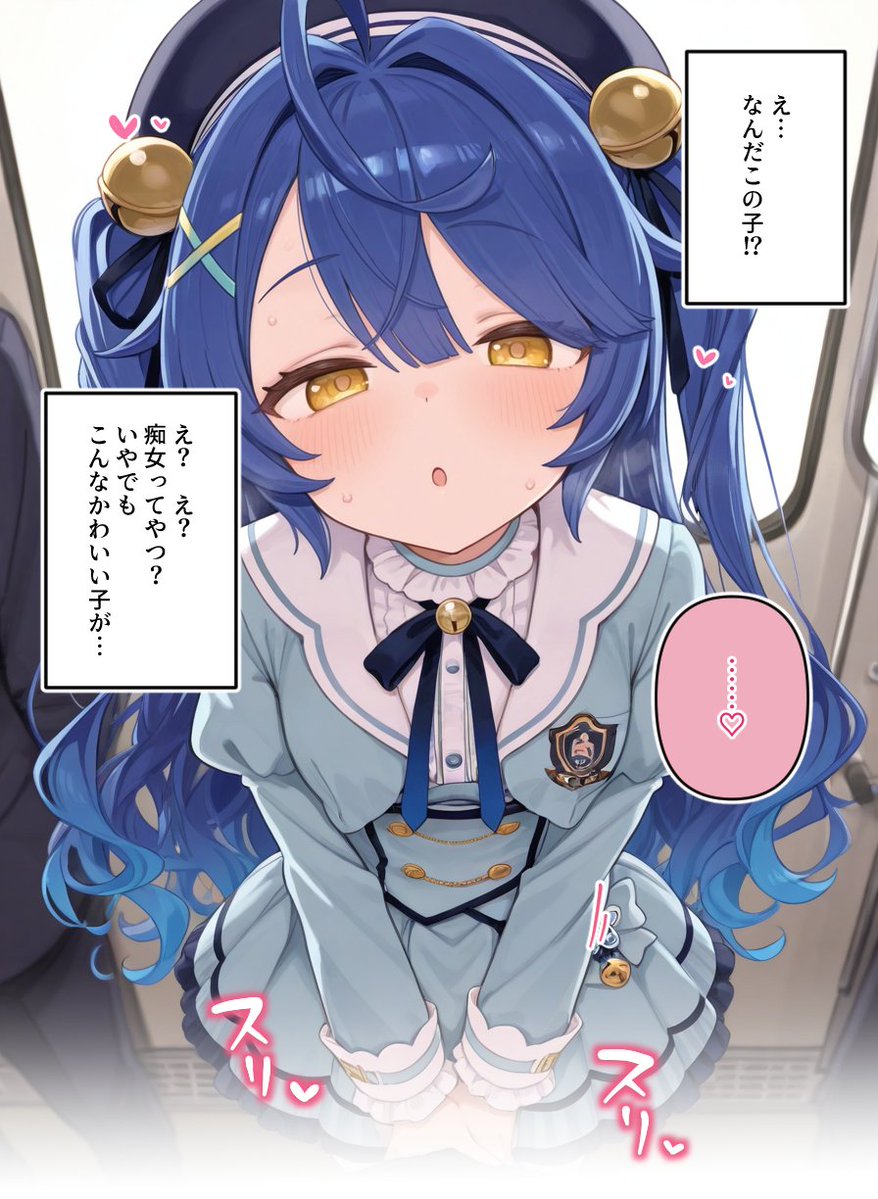 何だこの子…!?