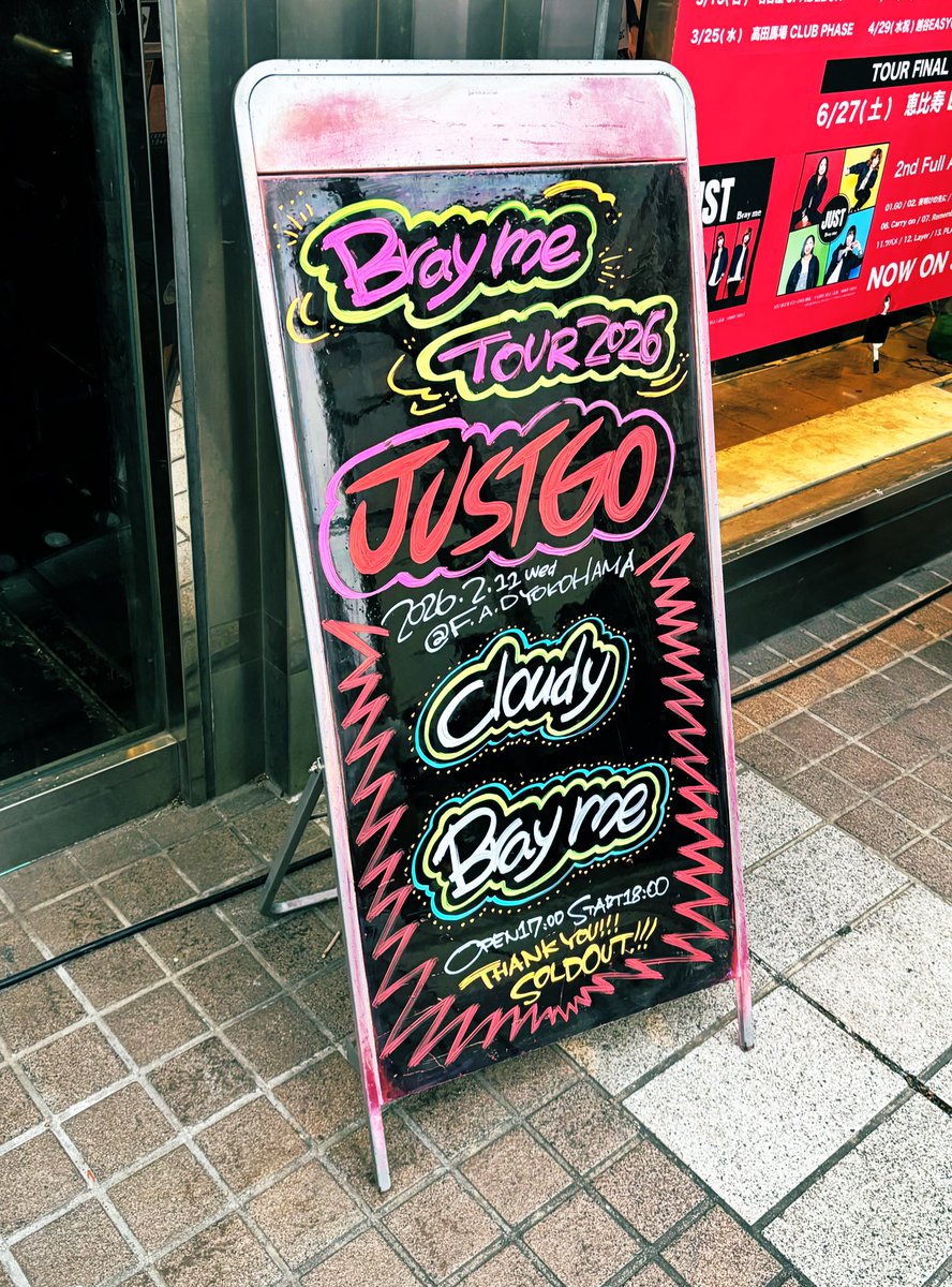 shigure_091's tweet photo. 2026年2月11日(水祝)
F.A.D YOKOHAMA
Bray me TOUR 2026 
"JUST GO" 初日🚩
TICKET SOLD OUT!

初日SOLDOUTは
幸先いいスタートじゃないかな😭
ライブ自体は
これから更に良くなると思うから
行けるツアーはいくぞ！！！

D.S.Mも君の唄も聞けて満足

#Cloudy
#Brayme https://t.co/GsGjuPvAOA