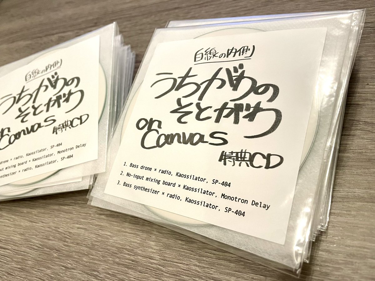 白線の内側 tweet media