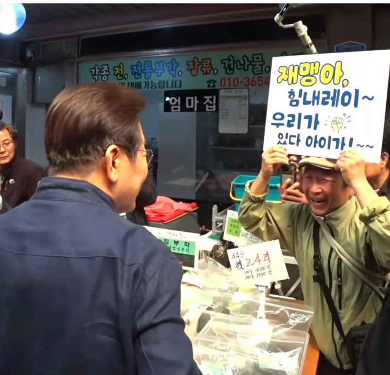 눈물나 참어르신ㅠㅠ