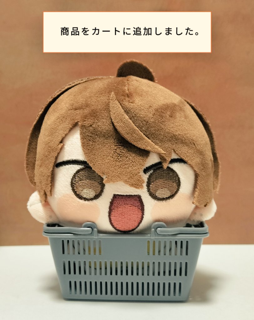 オフィシャルストアパロです