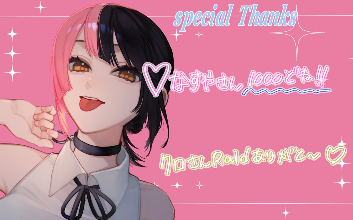 0杏仁豆腐ちゃん◻️🥄VStreamer (@annindayoo) / Posts / X