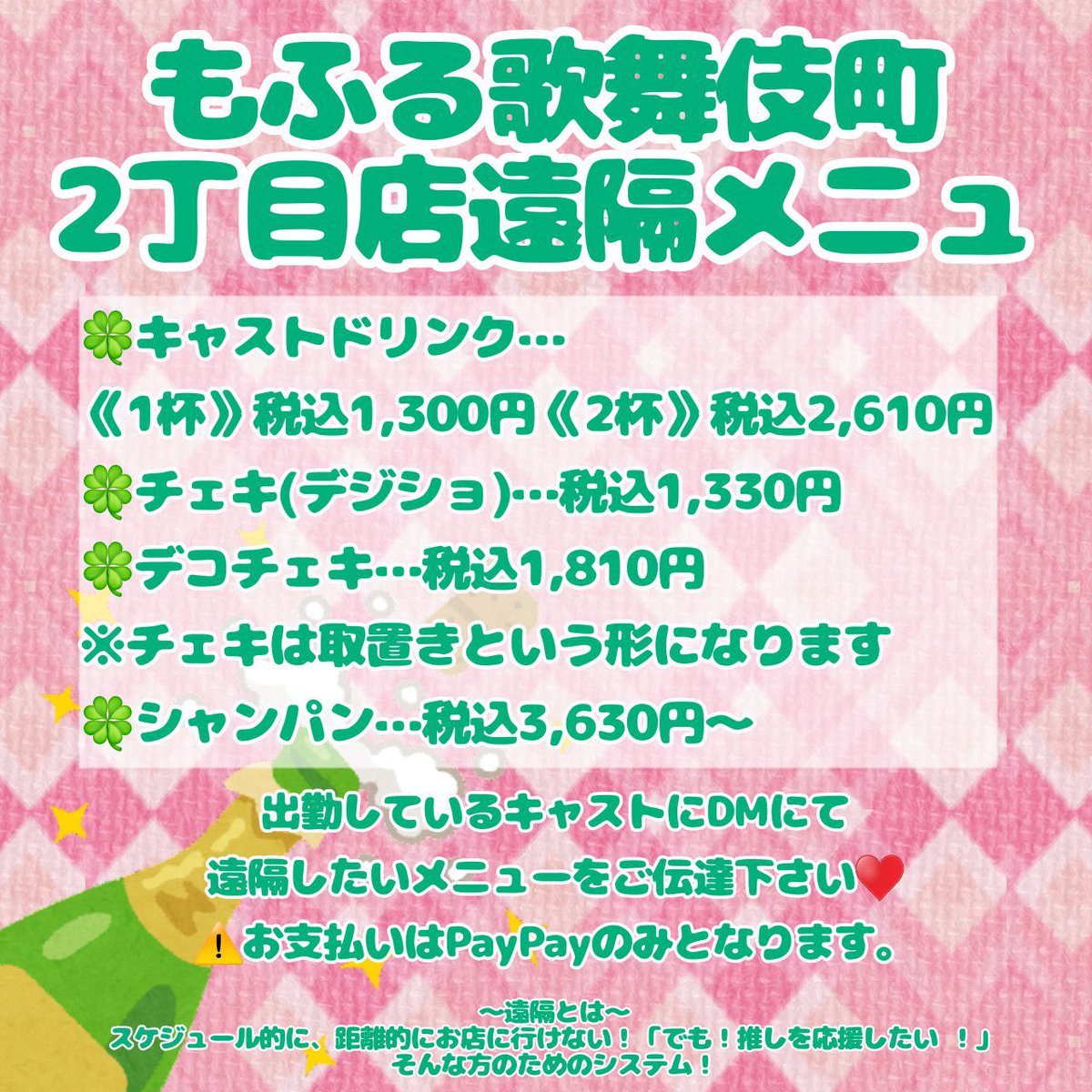 見逃さないでください。 vt.tiktok.com/ZS9J5H9QtNFxr-…