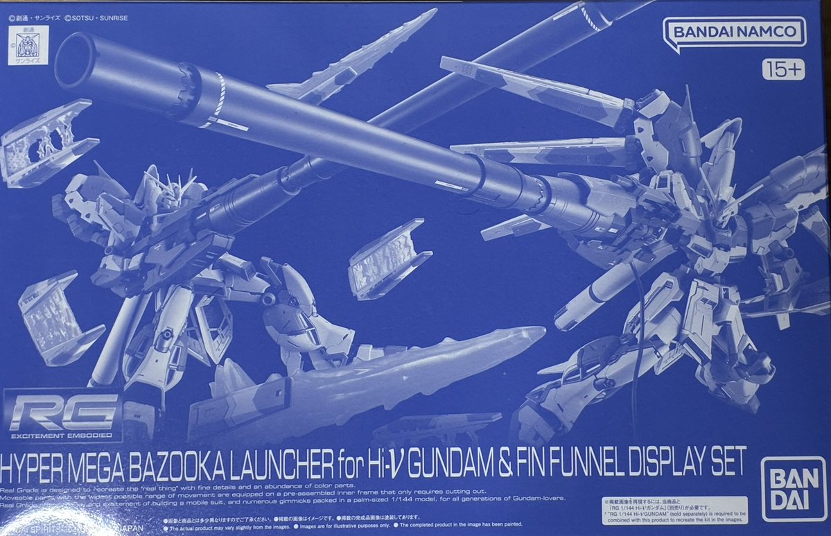 次はRG Hi-νガンダム用ハイパーメガバズーカランチャーセットを組みます