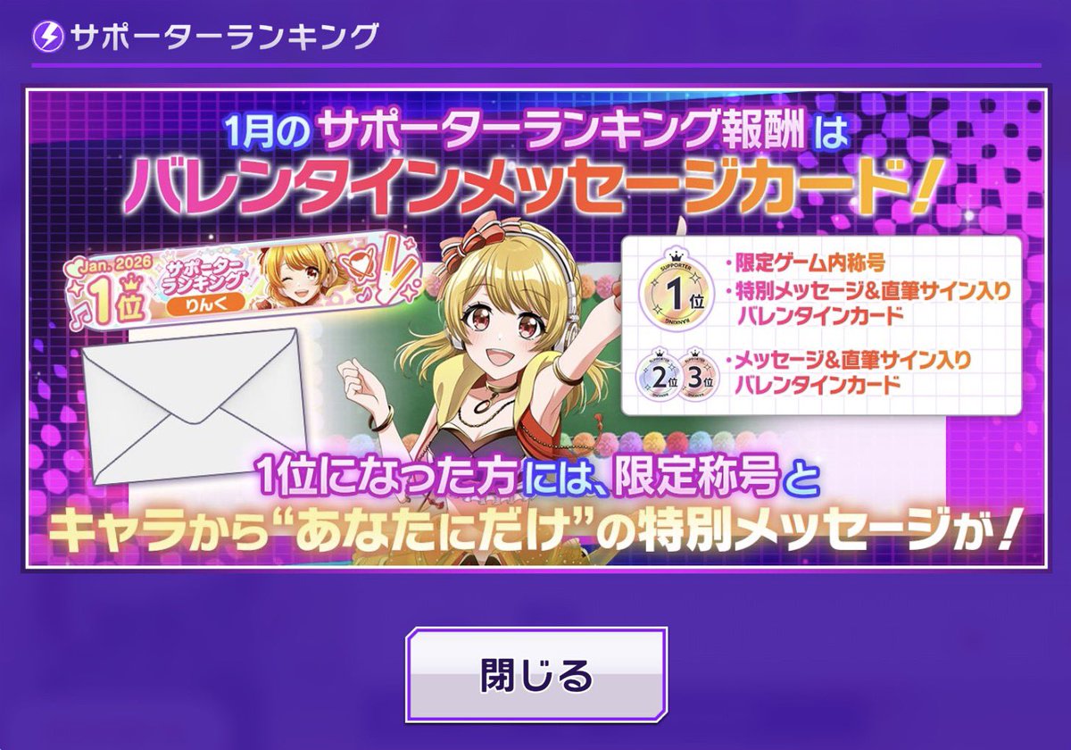 直感でだけど、おそらくそろそろこれが来る頃なんじゃないかと…！かす