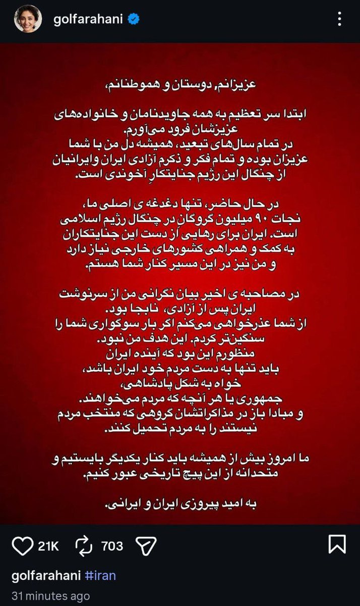 پوریای علیرغم (غراب سپید) tweet media
