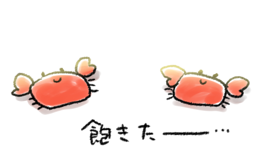 ktos_tw's tweet photo. EZ Do Dance EZ Do Dance 踊らないかにを見てる…
EZ Do Dance EZ Do Dance かにだけを見ている… https://t.co/hLsAZqGfML
